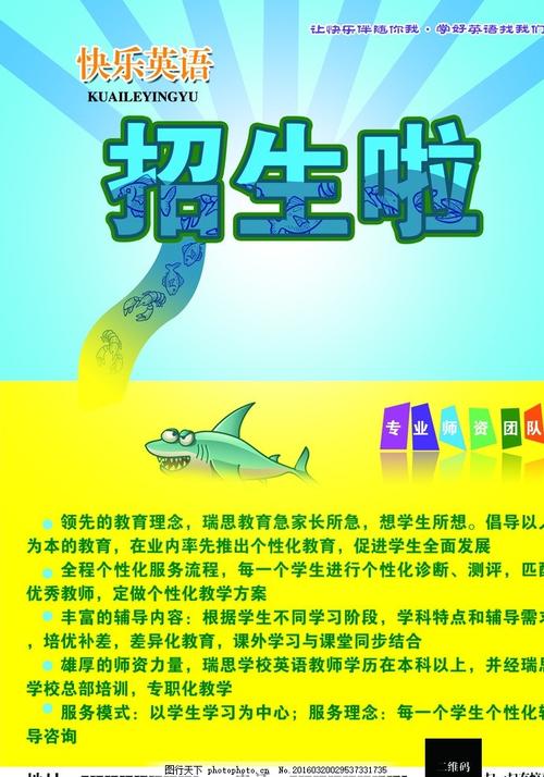 怎么做假拉西拉大学成绩单