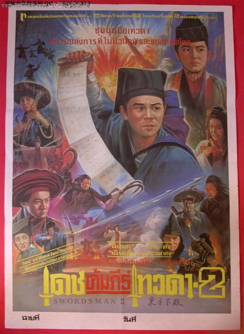 一比一仿肖特尔大学文凭毕业证