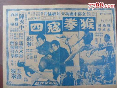 赞恩州立学院学士证书